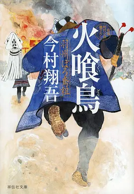 时光代理人第三季悬疑国漫在线观看