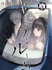喜剧之王单口季脱口秀综艺在线观看